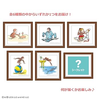 『専用品』おさるのジョージ松屋銀座限定額装品 専用品』おさるのジョージ松屋銀座限定額装品 Amazon.co.jp: おさるの